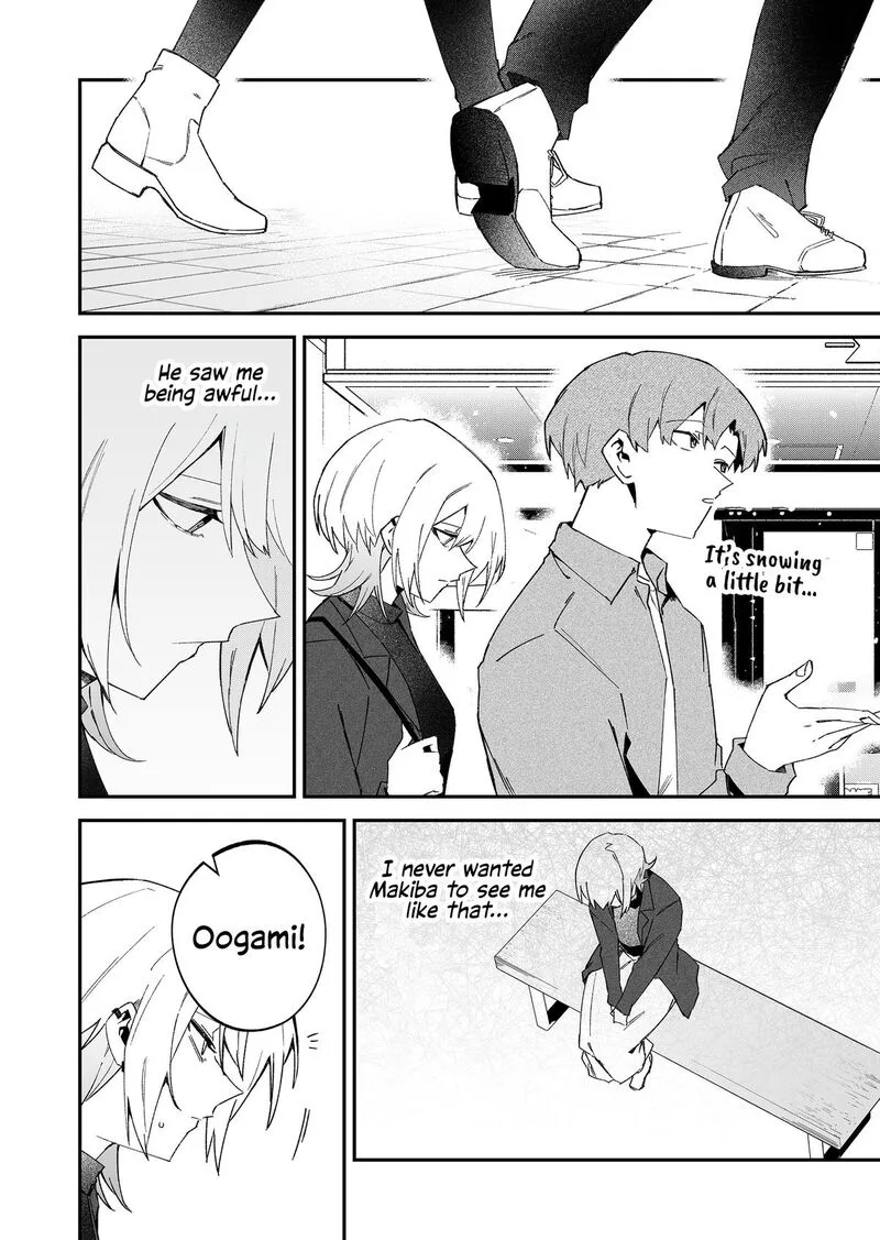 Wolf-chan wa Sumashitai Chapter 70 page 12