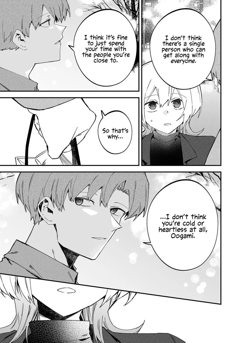 Wolf-chan wa Sumashitai Chapter 70 page 17