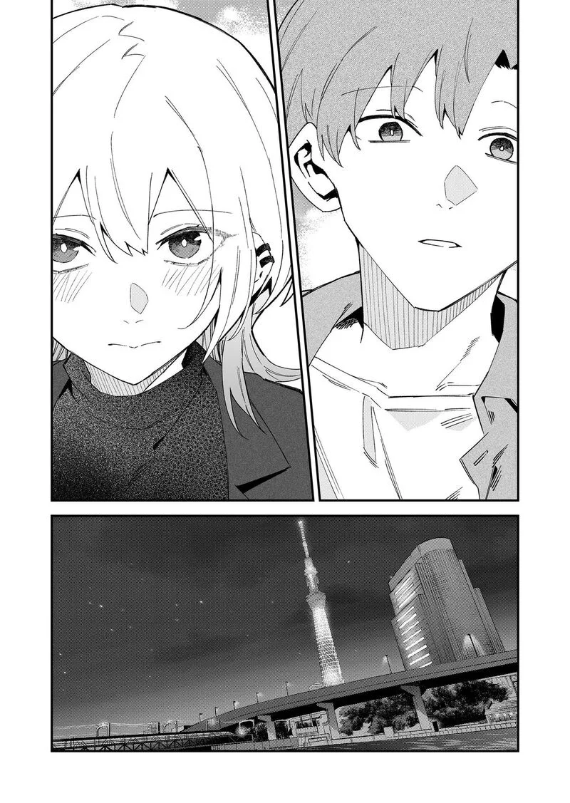 Wolf-chan wa Sumashitai Chapter 70 page 21