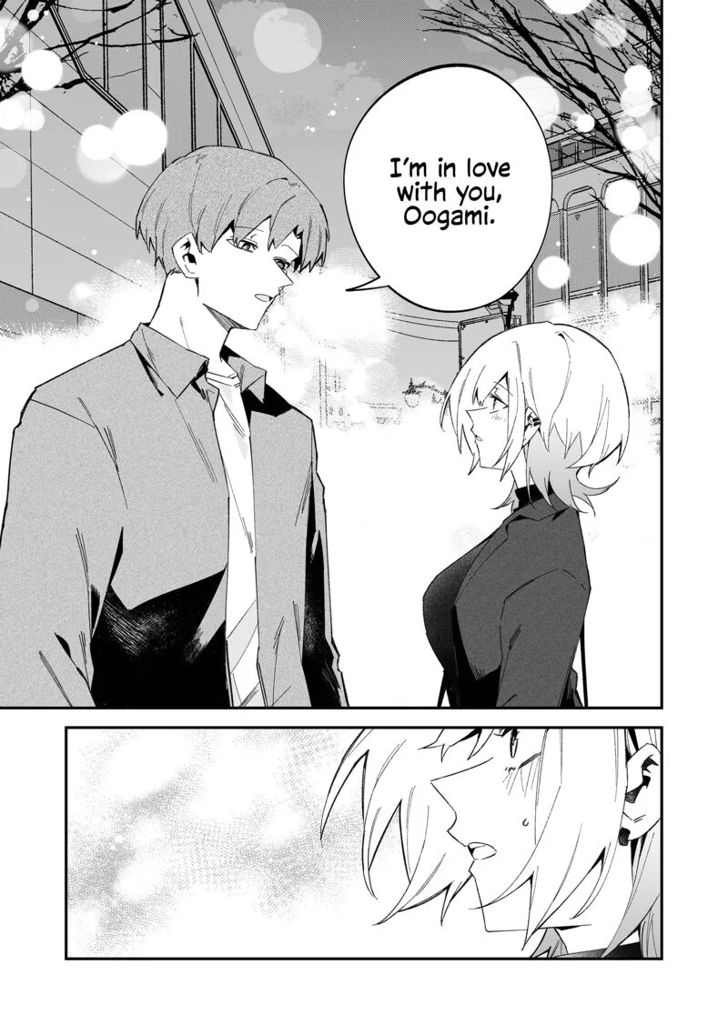Wolf-chan wa Sumashitai Chapter 71 page 5