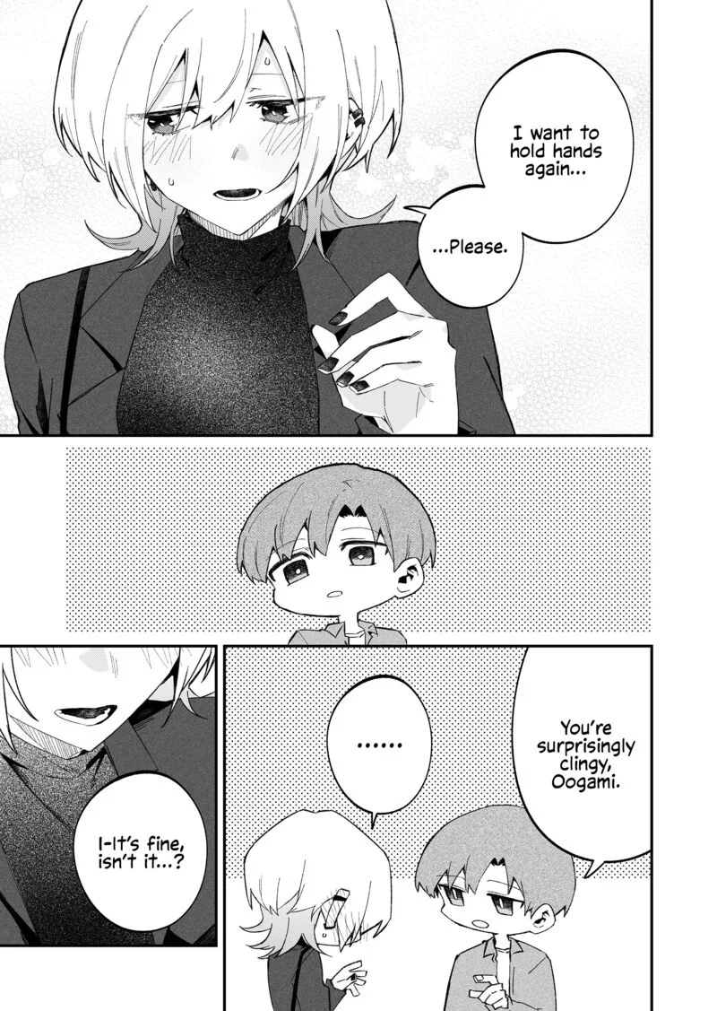 Wolf-chan wa Sumashitai Chapter 71 page 19