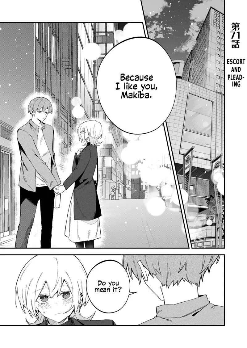 Wolf-chan wa Sumashitai Chapter 71 page 1