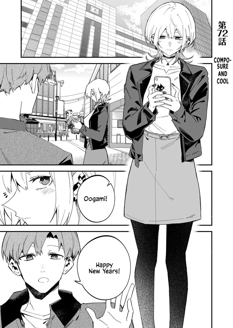 Wolf-chan wa Sumashitai Chapter 72 page 1