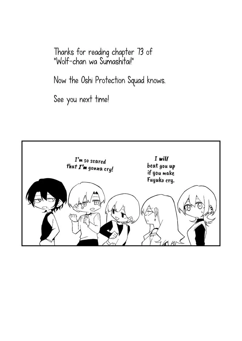 Wolf-chan wa Sumashitai Chapter 73 page 16