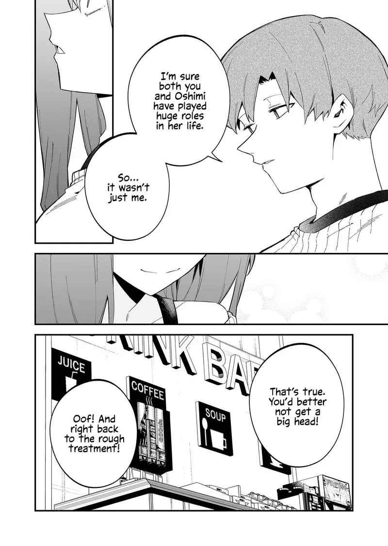 Wolf-chan wa Sumashitai Chapter 73 page 13