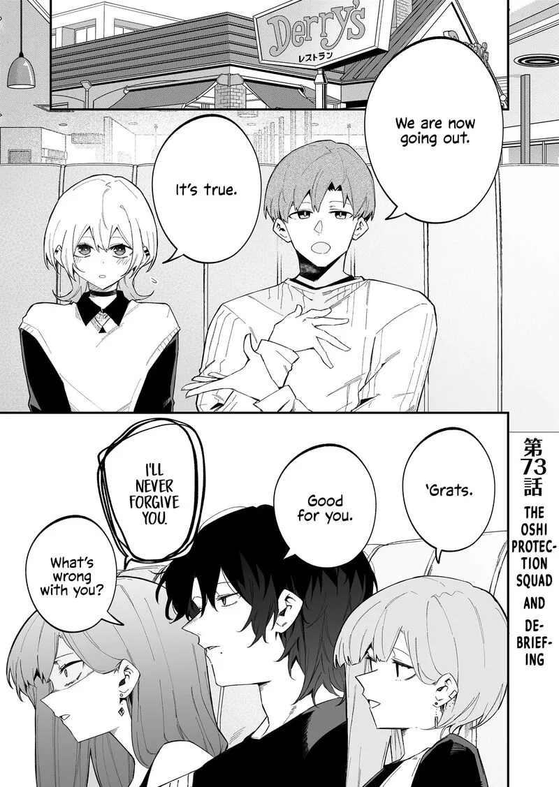 Wolf-chan wa Sumashitai Chapter 73 page 1