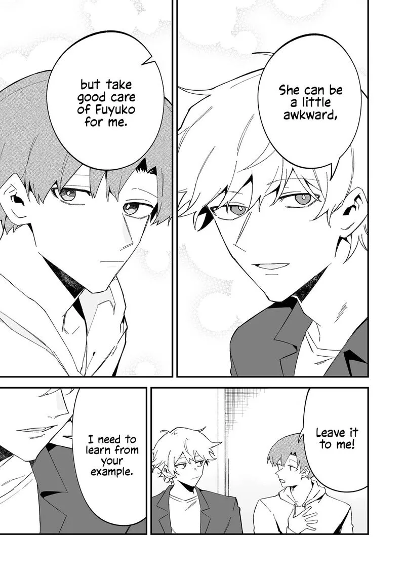 Wolf-chan wa Sumashitai Chapter 74 page 9