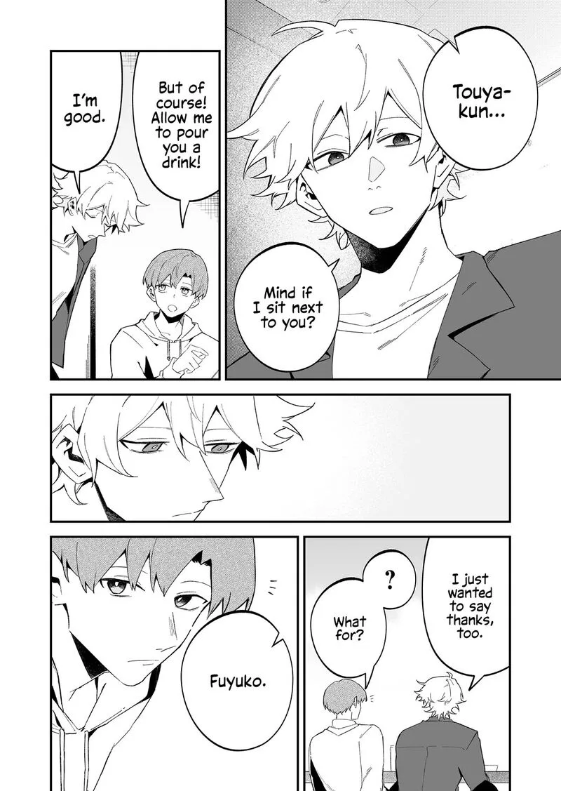 Wolf-chan wa Sumashitai Chapter 74 page 6