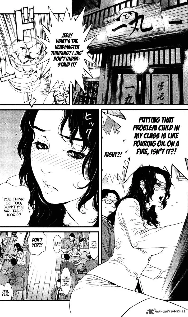 Wolf Guy Ookami no Monshou Chapter 1 page 7