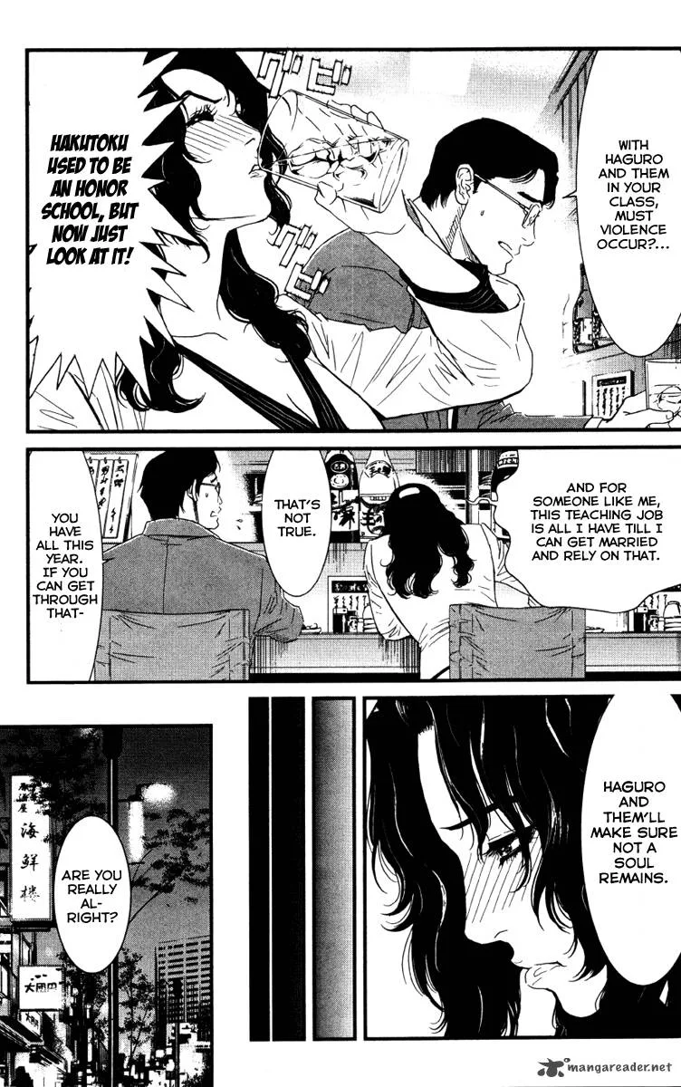 Wolf Guy Ookami no Monshou Chapter 1 page 8
