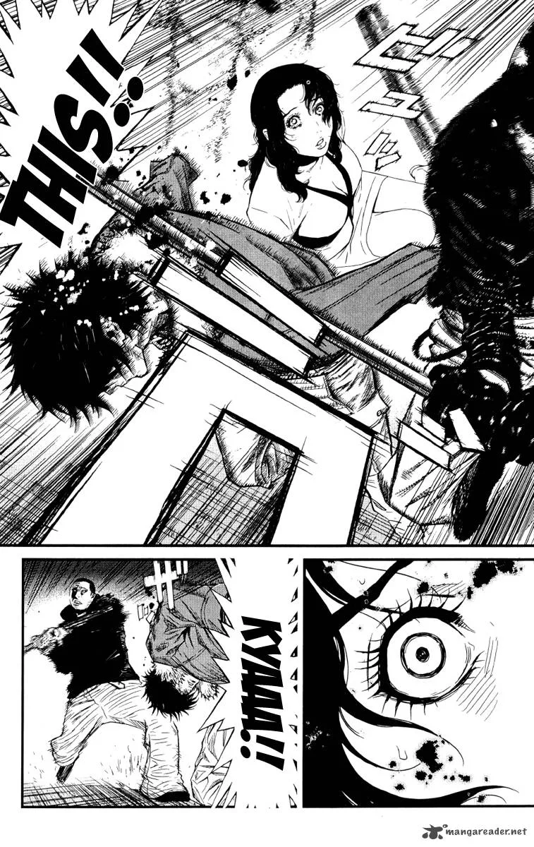 Wolf Guy Ookami no Monshou Chapter 1 page 21