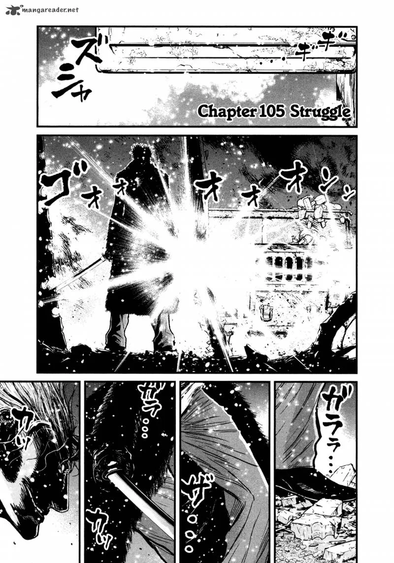 Wolf Guy Ookami no Monshou Chapter 105 page 1