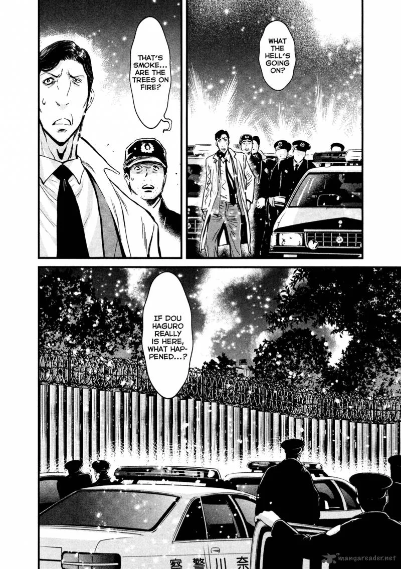 Wolf Guy Ookami no Monshou Chapter 105 page 15