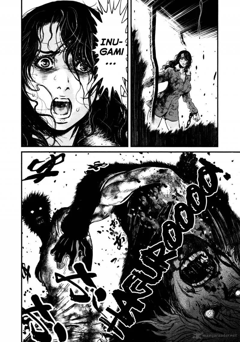 Wolf Guy Ookami no Monshou Chapter 107 page 5