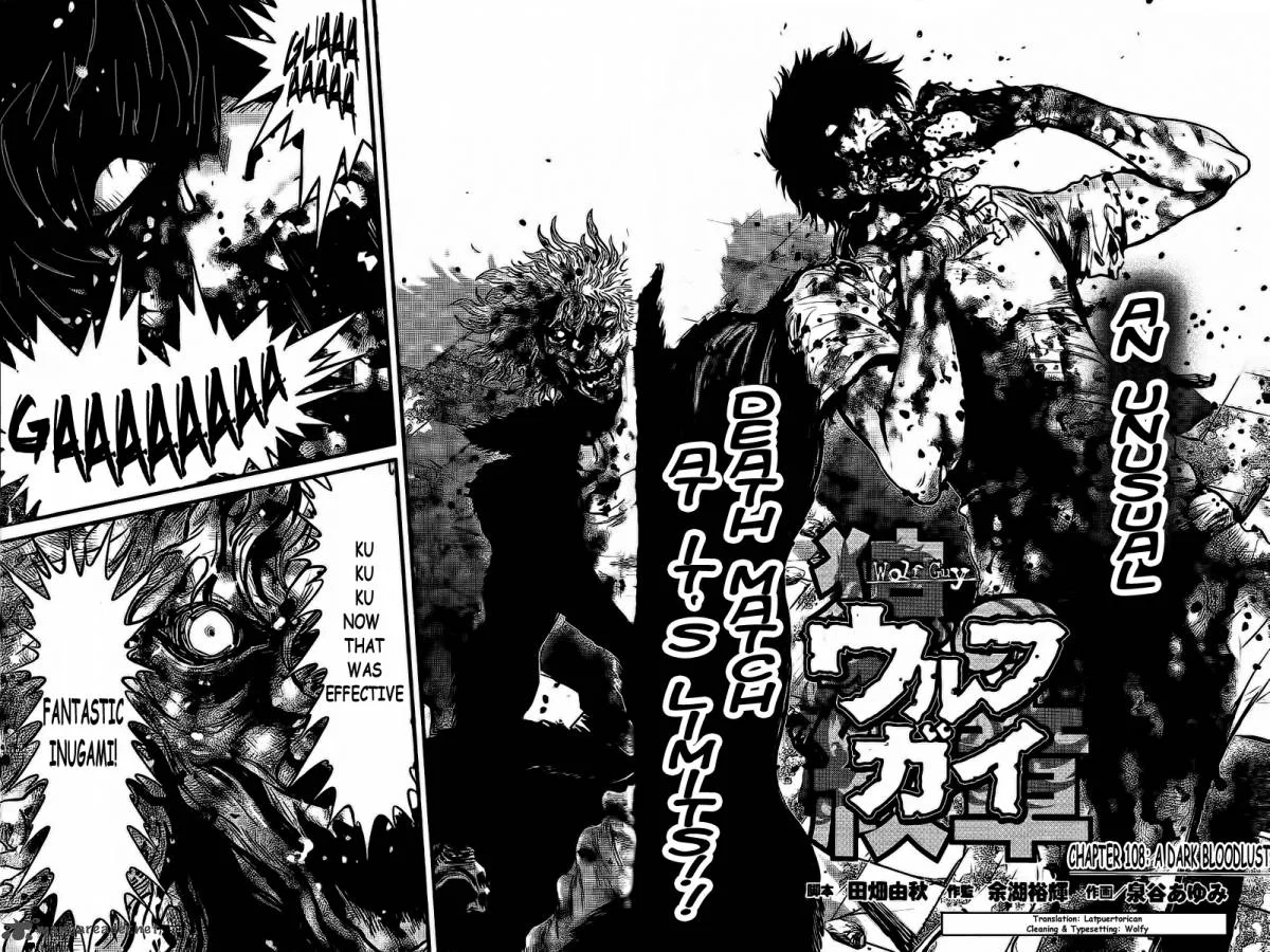 Wolf Guy Ookami no Monshou Chapter 108 page 2