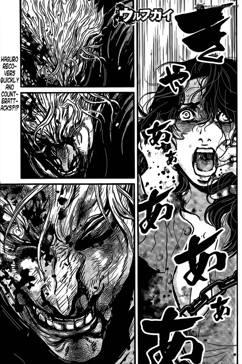 Wolf Guy Ookami no Monshou Chapter 108 page 1