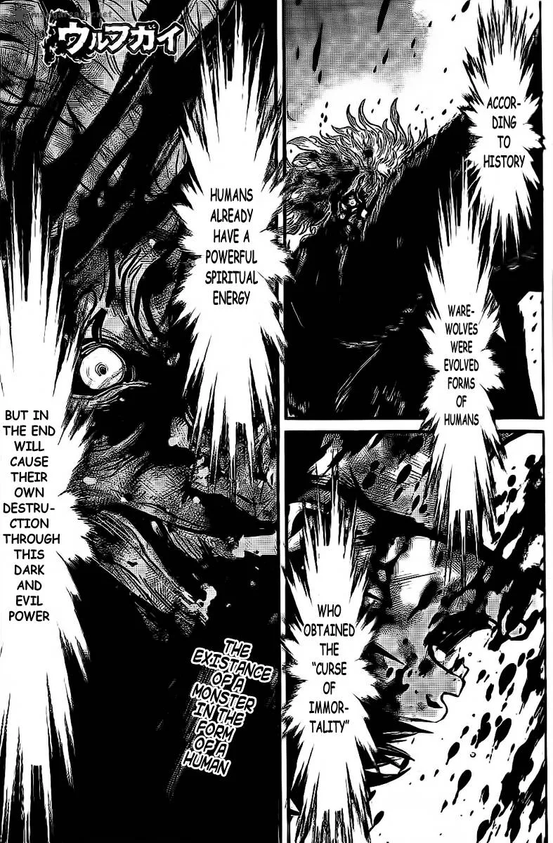 Wolf Guy Ookami no Monshou Chapter 109 page 1