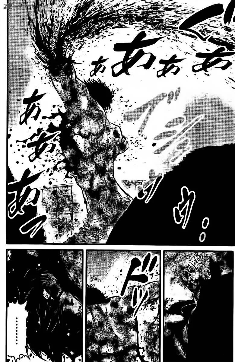Wolf Guy Ookami no Monshou Chapter 109 page 11