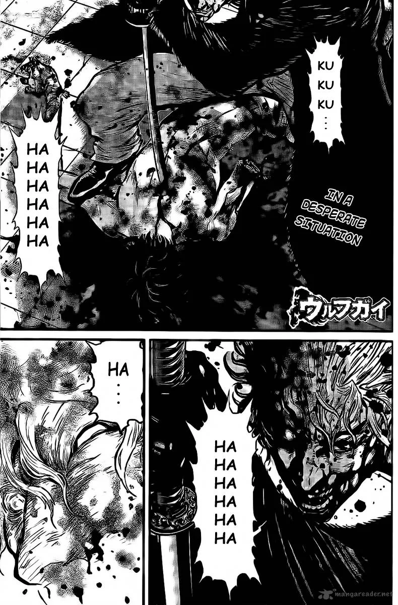 Wolf Guy Ookami no Monshou Chapter 110 page 1