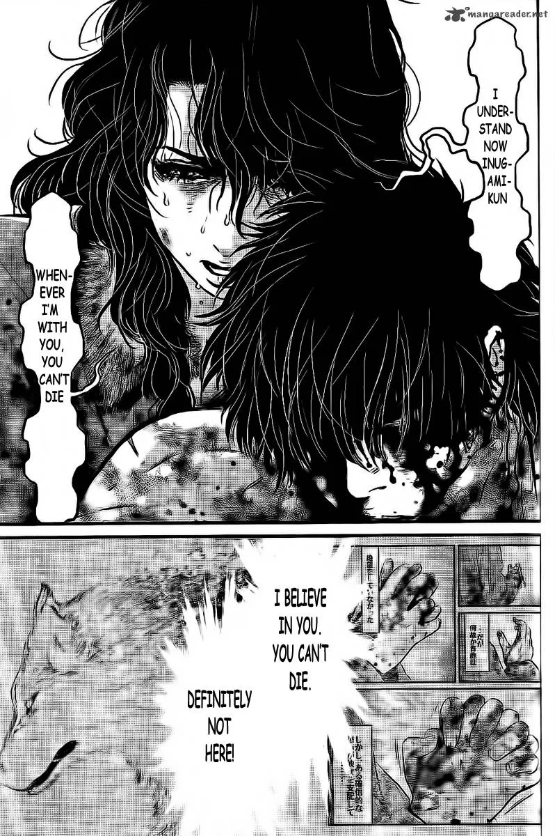 Wolf Guy Ookami no Monshou Chapter 111 page 8