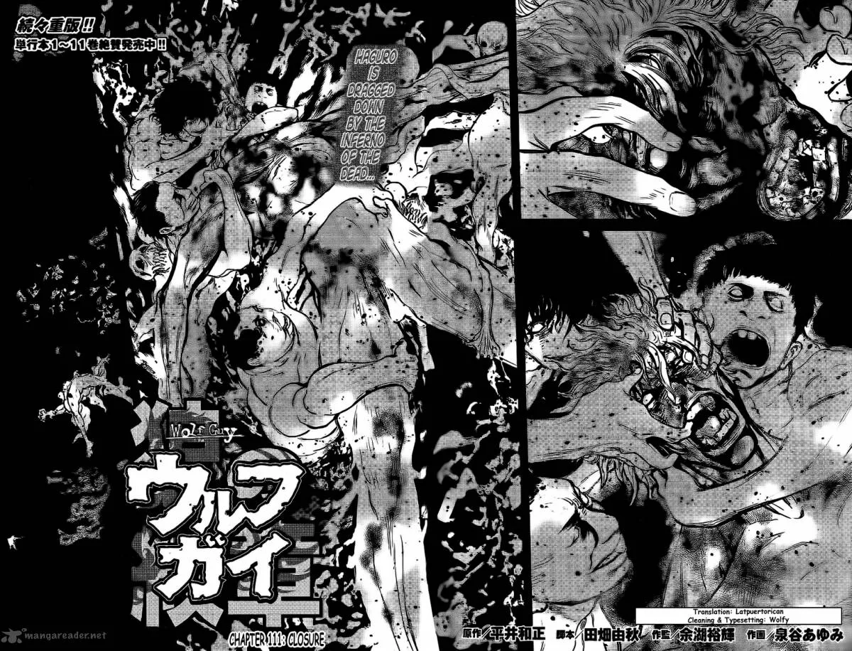 Wolf Guy Ookami no Monshou Chapter 111 page 2