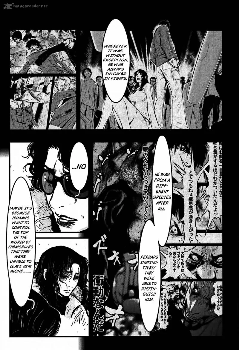 Wolf Guy Ookami no Monshou Chapter 115 page 7