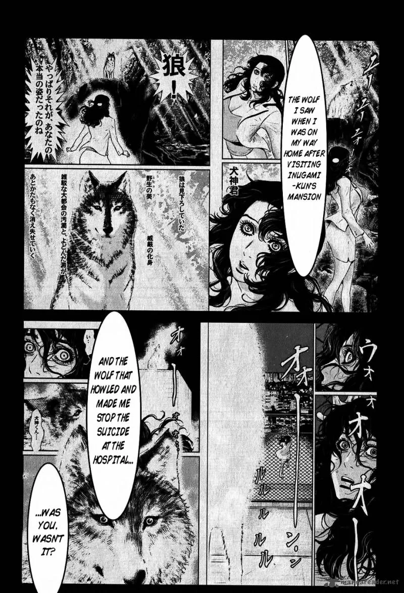Wolf Guy Ookami no Monshou Chapter 116 page 12