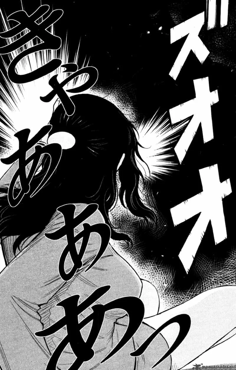 Wolf Guy Ookami no Monshou Chapter 14 page 11