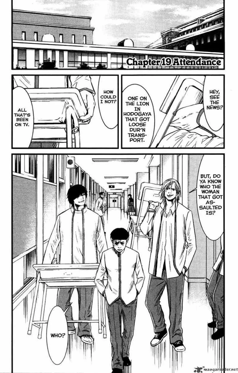 Wolf Guy Ookami no Monshou Chapter 19 page 4