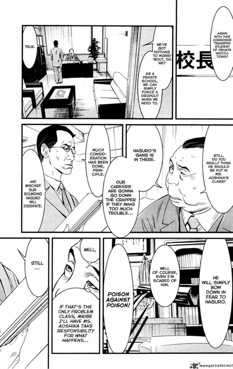 Wolf Guy Ookami no Monshou Chapter 2 page 2