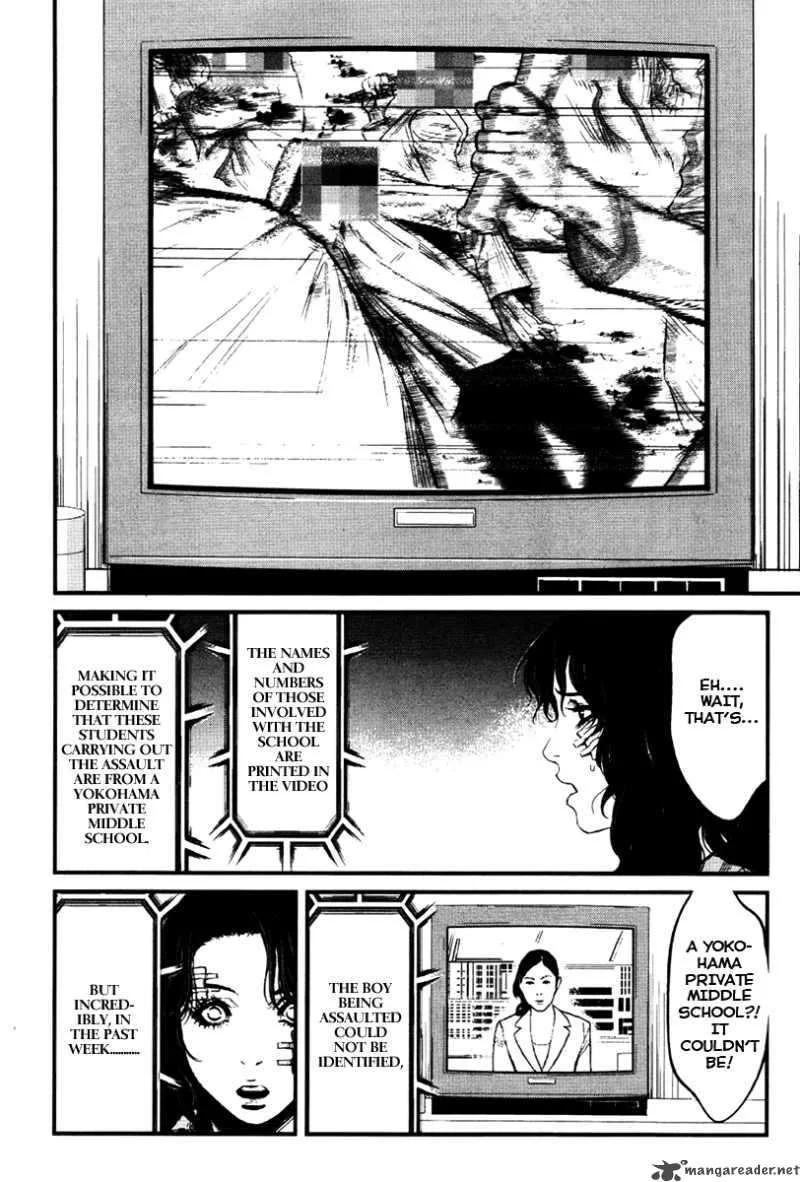 Wolf Guy Ookami no Monshou Chapter 20 page 5