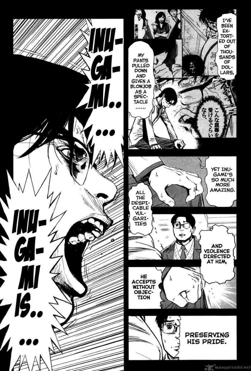 Wolf Guy Ookami no Monshou Chapter 20 page 12