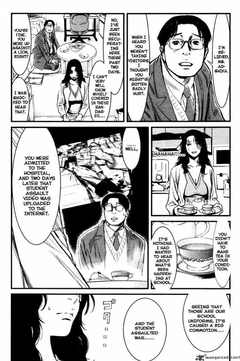 Wolf Guy Ookami no Monshou Chapter 20 page 9