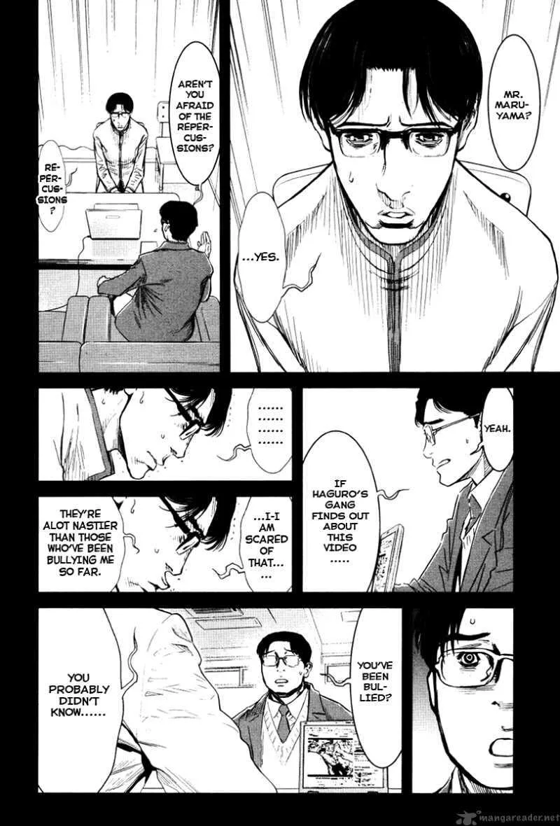 Wolf Guy Ookami no Monshou Chapter 20 page 11
