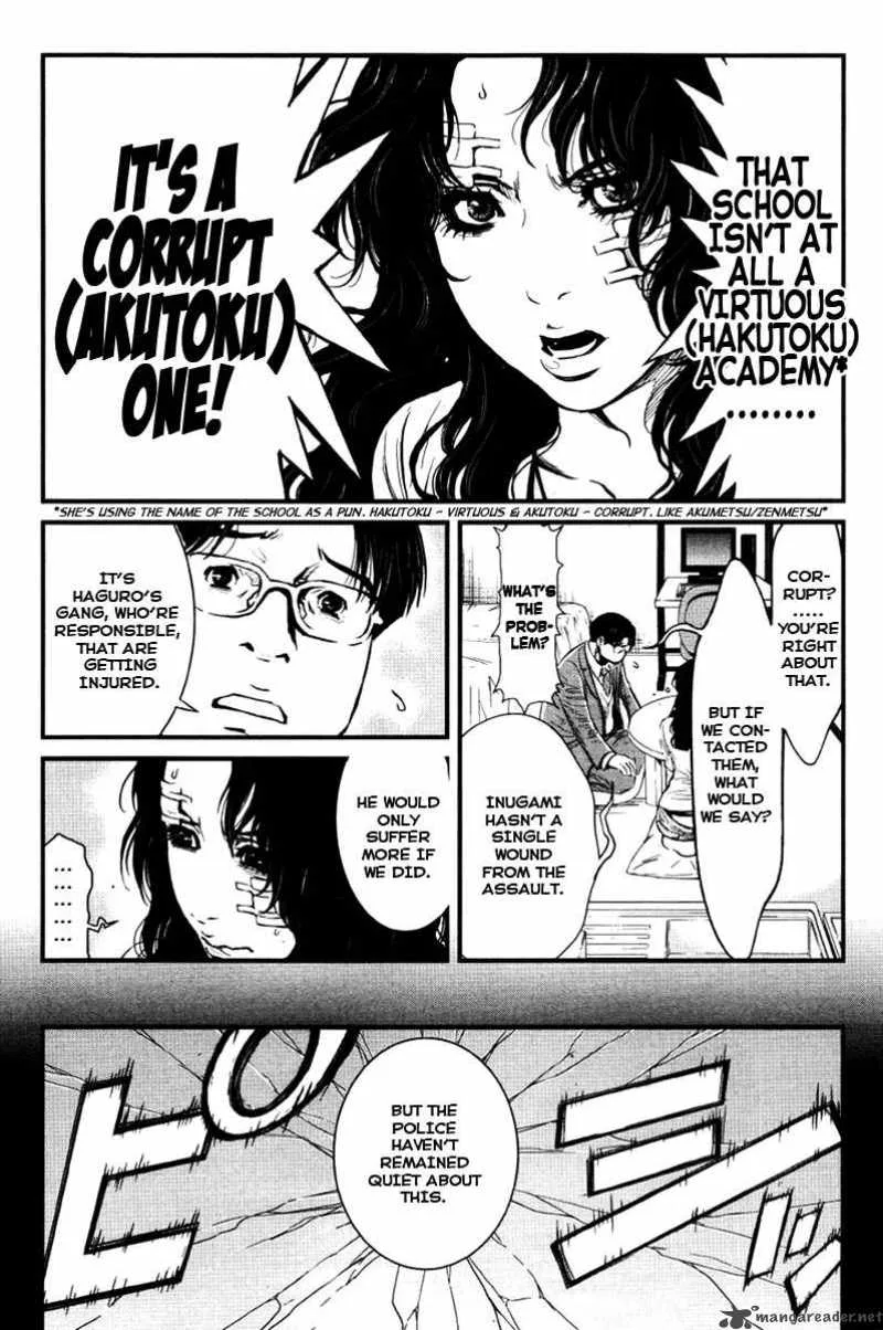 Wolf Guy Ookami no Monshou Chapter 21 page 8