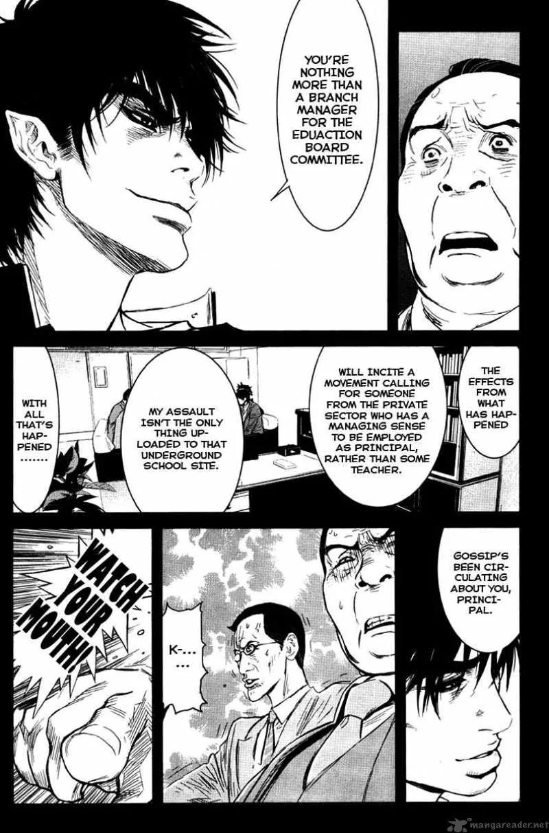 Wolf Guy Ookami no Monshou Chapter 21 page 15