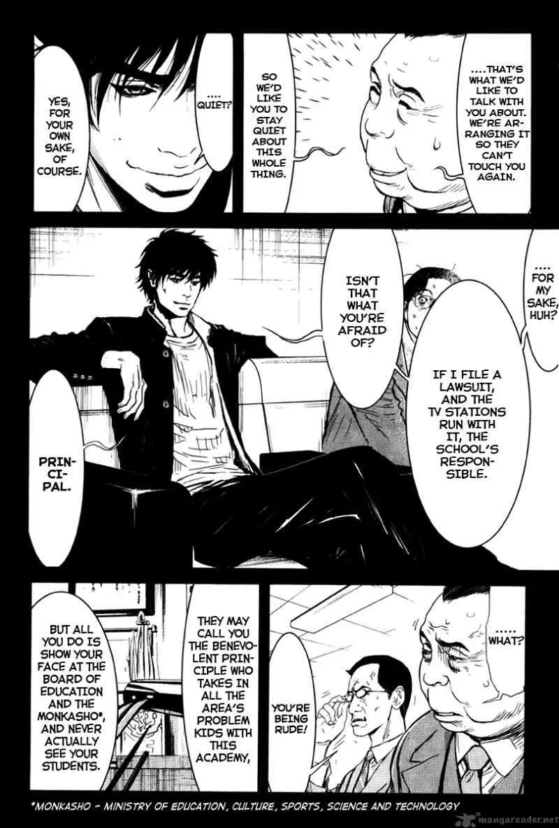 Wolf Guy Ookami no Monshou Chapter 21 page 14
