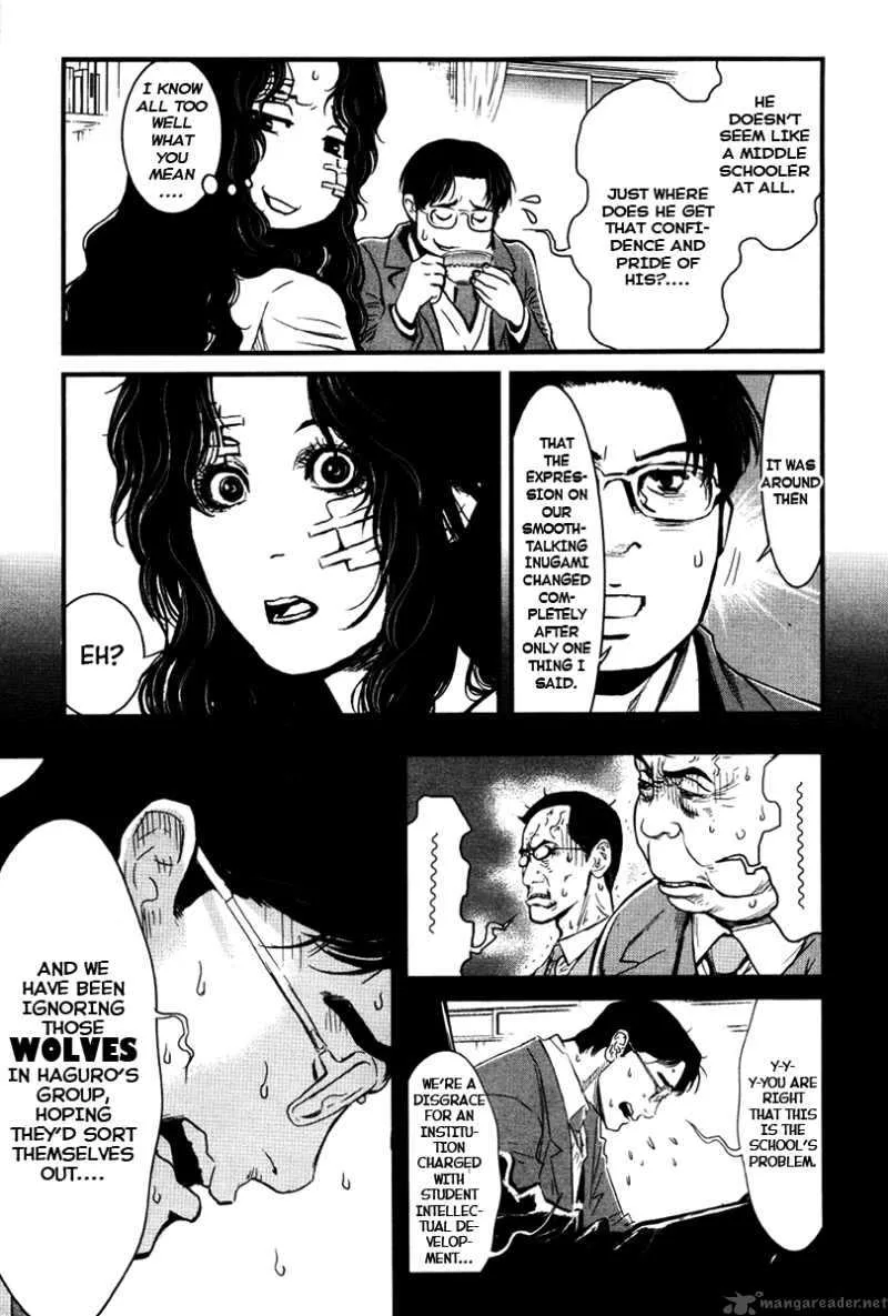Wolf Guy Ookami no Monshou Chapter 21 page 17