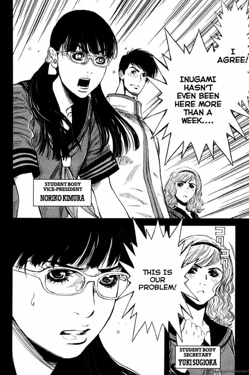Wolf Guy Ookami no Monshou Chapter 22 page 16