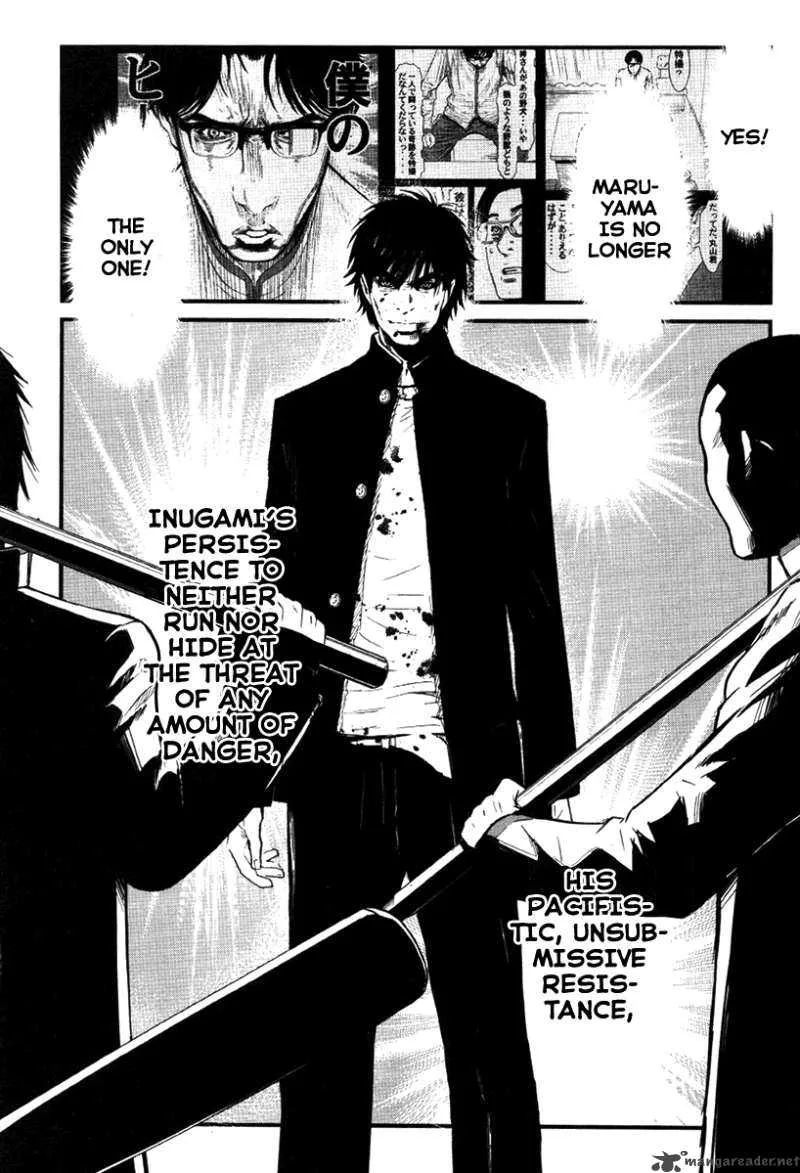 Wolf Guy Ookami no Monshou Chapter 22 page 14