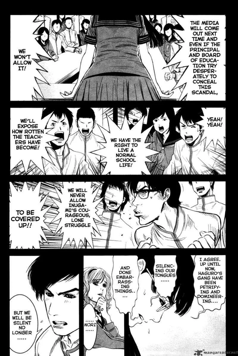 Wolf Guy Ookami no Monshou Chapter 22 page 17
