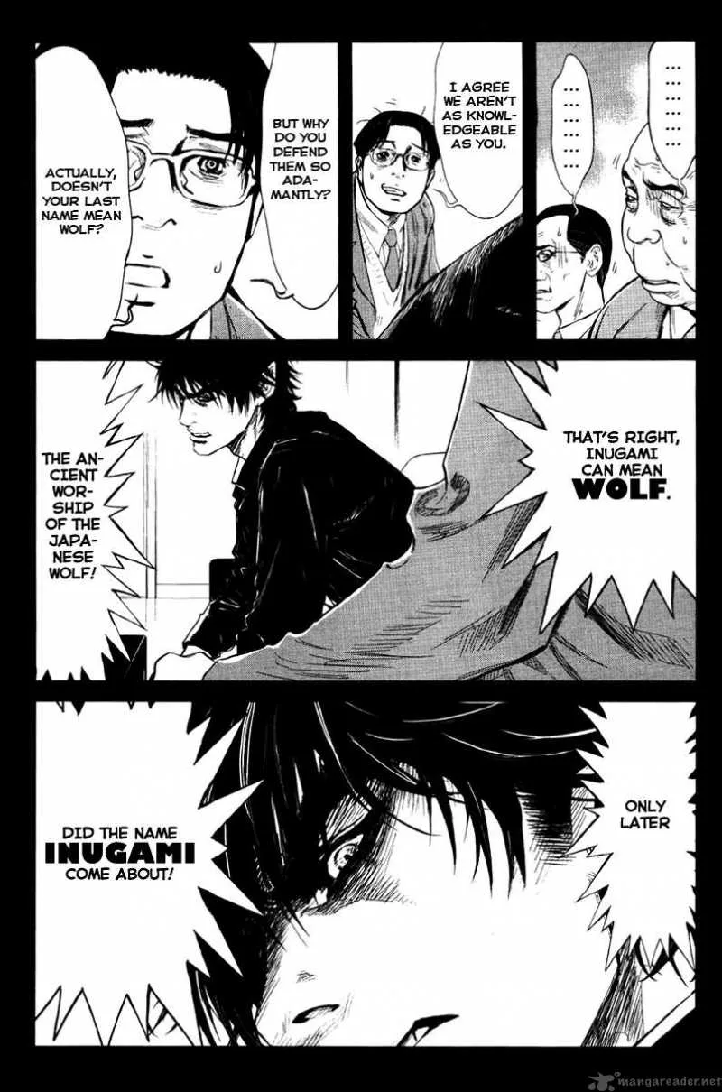 Wolf Guy Ookami no Monshou Chapter 22 page 10