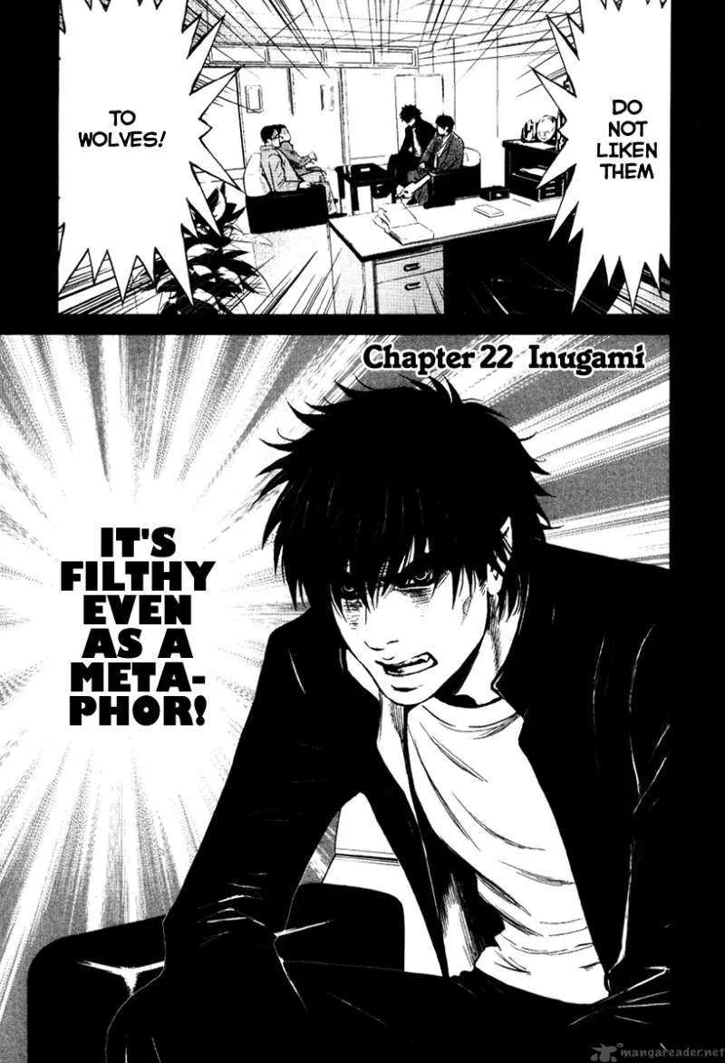 Wolf Guy Ookami no Monshou Chapter 22 page 1