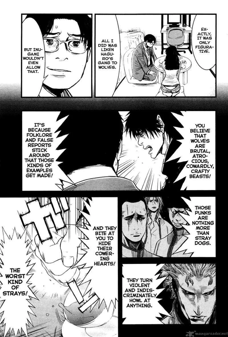 Wolf Guy Ookami no Monshou Chapter 22 page 3