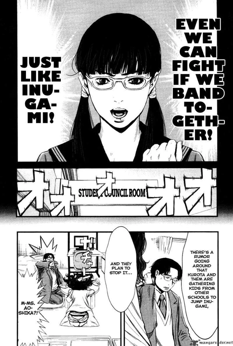 Wolf Guy Ookami no Monshou Chapter 22 page 18