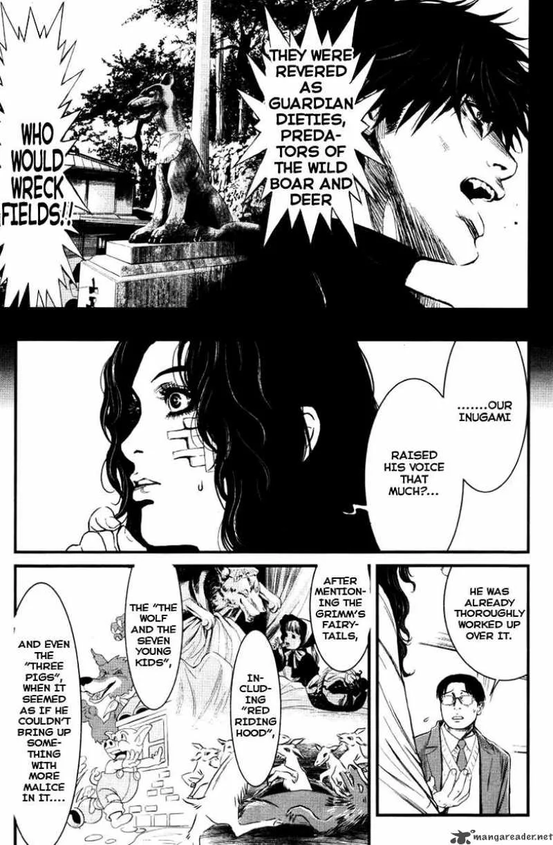 Wolf Guy Ookami no Monshou Chapter 22 page 7