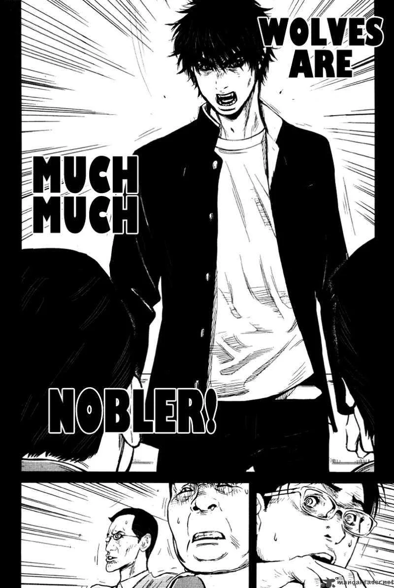 Wolf Guy Ookami no Monshou Chapter 22 page 4