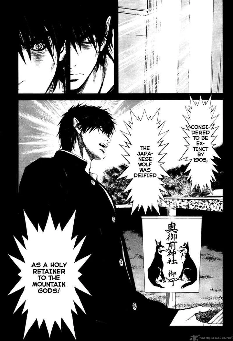 Wolf Guy Ookami no Monshou Chapter 22 page 6
