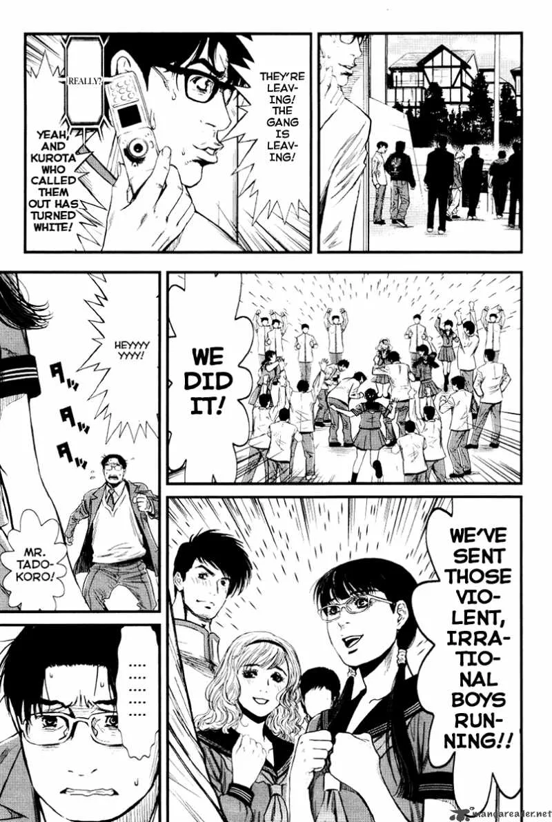 Wolf Guy Ookami no Monshou Chapter 24 page 8
