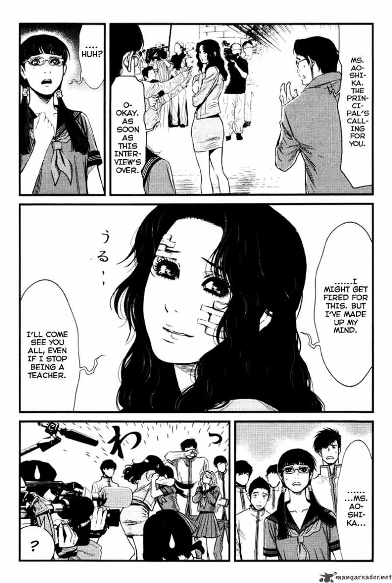 Wolf Guy Ookami no Monshou Chapter 24 page 9